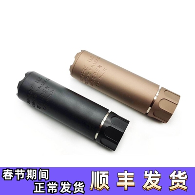 socom复刻铝合金装饰火帽消音