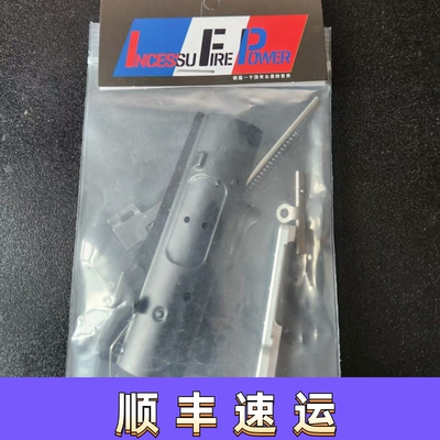 IFP7075专用LDX数据回膛空挂套件