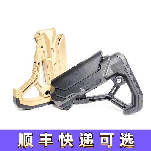 尼龙后托增高托腮板战术后托