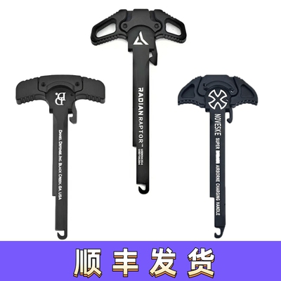 金属拉机柄适配精击LDT标2波