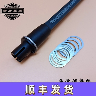 金属鱼骨调整垫片 HK416 MI SMR MK8 MK16 BCM鱼骨调整垫