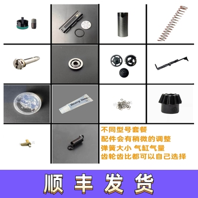 精击司马小月亮司骏LDX玩具配件