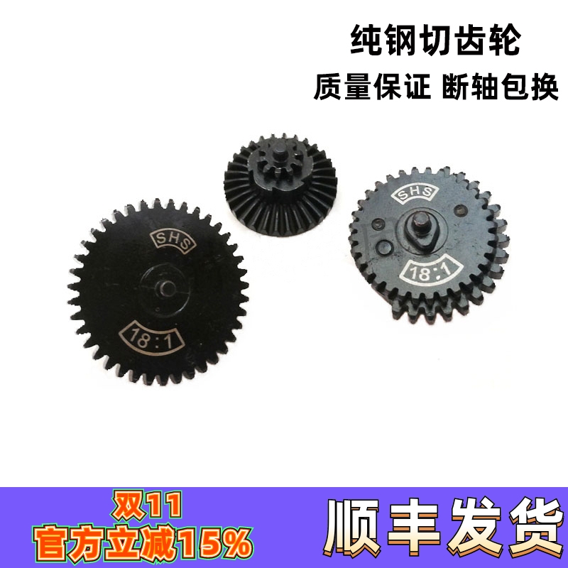 金属齿轮移柱齿钢切齿40cr齿轮