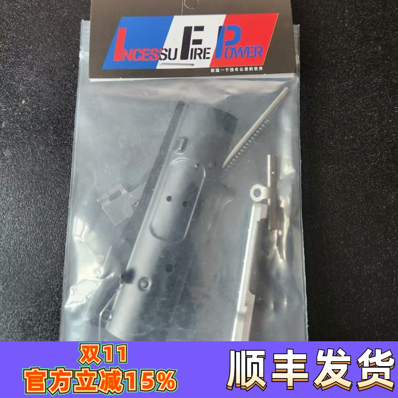 IFP7075专用回膛空挂套件