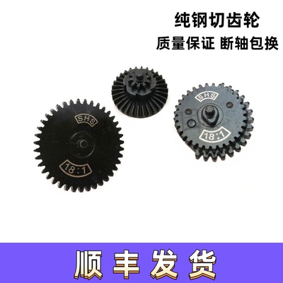 金属齿轮移柱齿钢切齿40cr齿轮