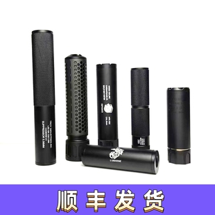 金属消音装饰14逆牙19直插KSC SOCOM SLR QDC 桑德曼装饰金属火帽
