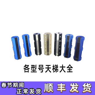 钢切齿线切割天梯守护神LDX司骏激趣精击司马小月亮PDX金属天梯