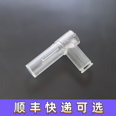 HM三通适配LDX数据三通内管