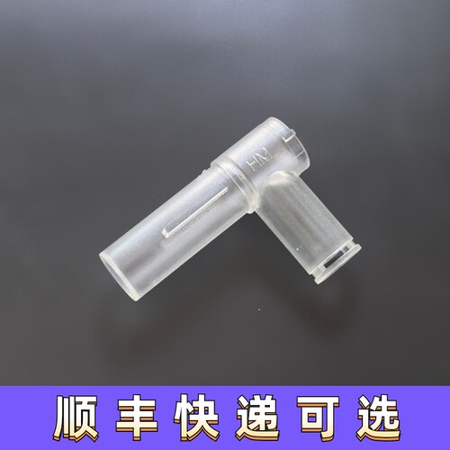 HM三通适配LDX数据三通内管