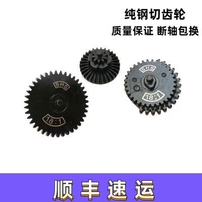 金属齿轮移柱齿钢切齿40cr齿轮