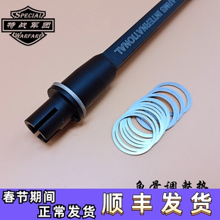 金属鱼骨调整垫片 HK416 MI SMR MK8 MK16 BCM鱼骨调整垫