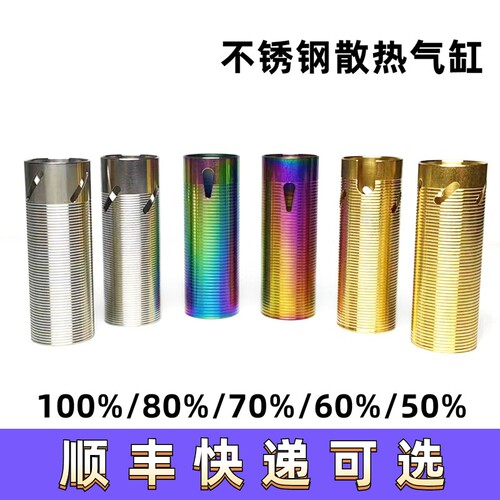 精击LDX司马司骏小月亮气缸气筒