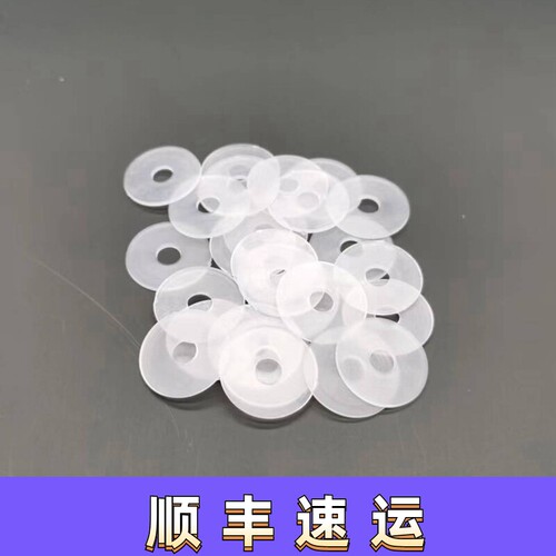 天梯拍头AOE垫片