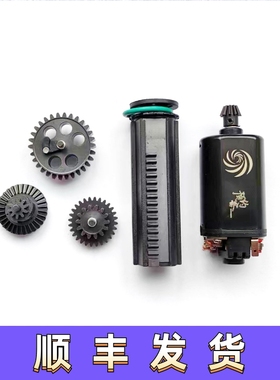 仁祥AK改装配件套装天梯拍头齿轮电机轴承  特战玩具