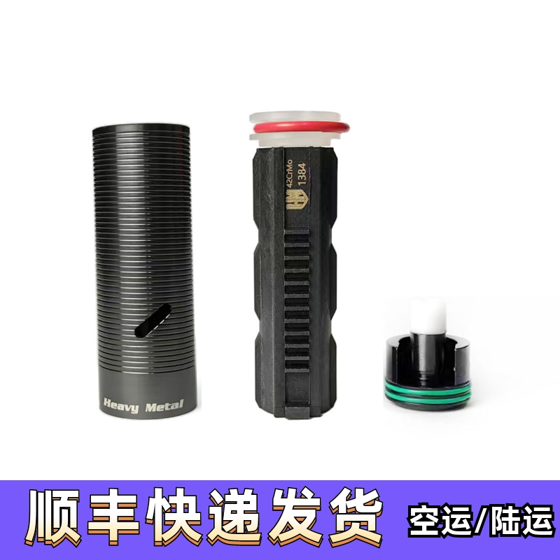 精击司骏司马缸头推嘴天梯拍头气缸气筒气密套件改装配件特战玩具