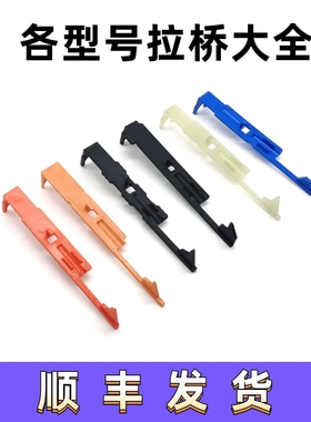 超韧拉桥锦明8 9 10 13精击slr仁祥激趣司马司骏小月亮LDX SP拉桥