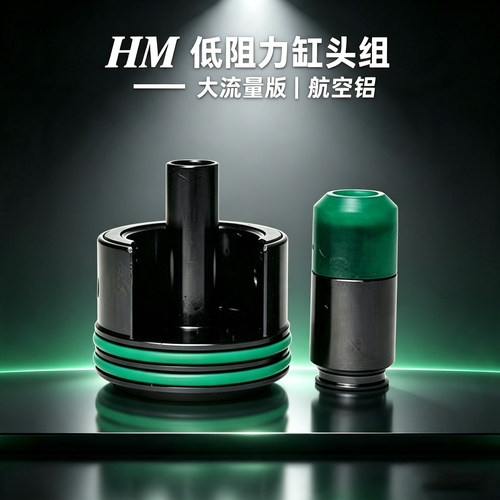 精击LDX司马司骏小月亮缸头推嘴