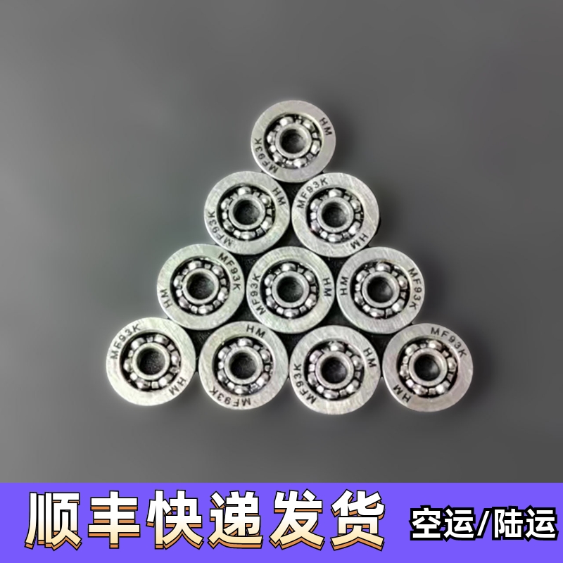 2号波箱轴承精击LDX司马司骏轴承