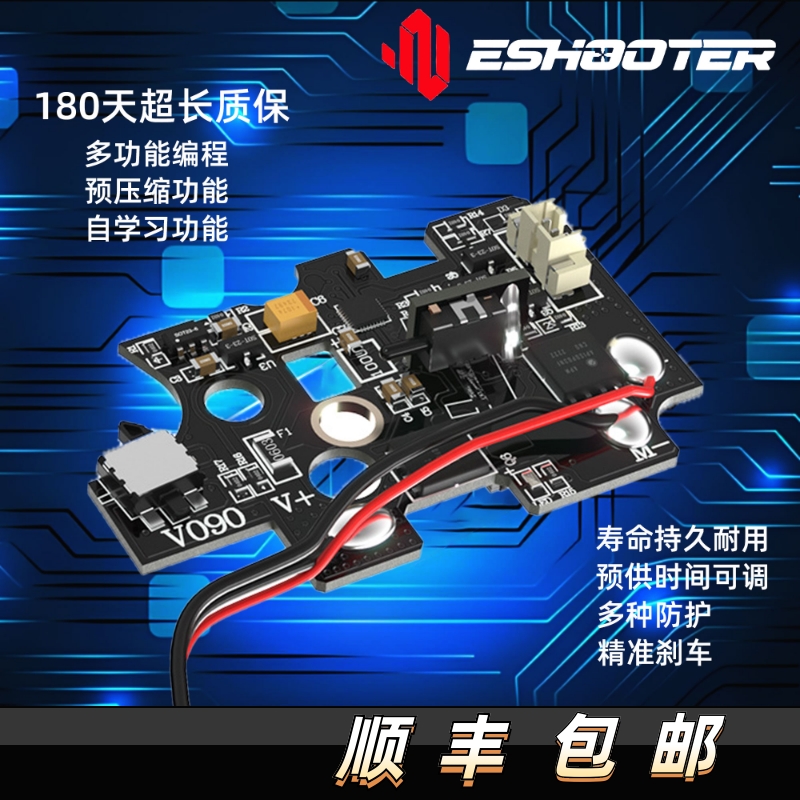 亿舒特火控2号ATM电子开关