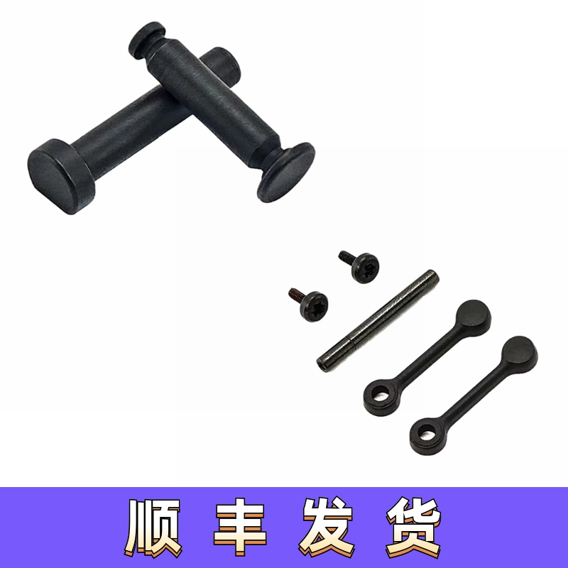 通用机匣前后插销PIN锁