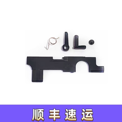 尼龙止推杆快慢机片LDX