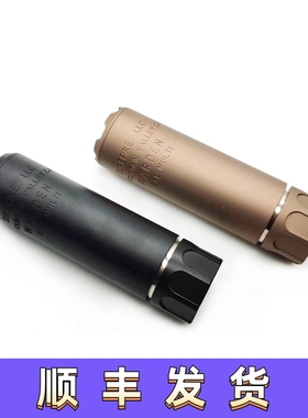 14mm逆牙socom复刻铝合金装饰火帽消音