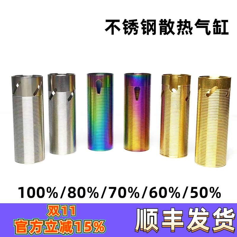 精击LDX司马司骏小月亮气缸气筒