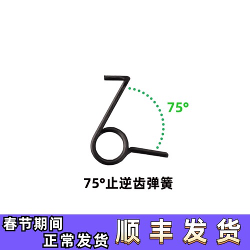 止逆齿弹簧加强止逆弹簧