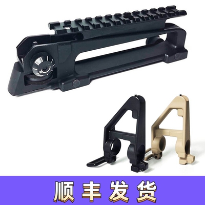 金属提拔三角喵金属上导轨