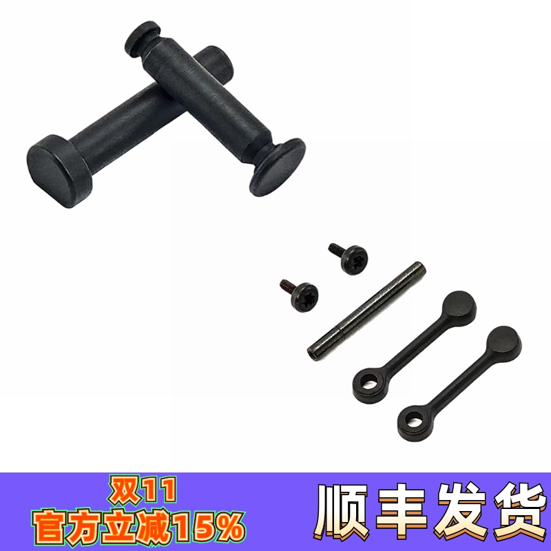 通用机匣前后插销PIN锁