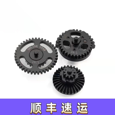 速凌钢切齿移柱齿镂空齿