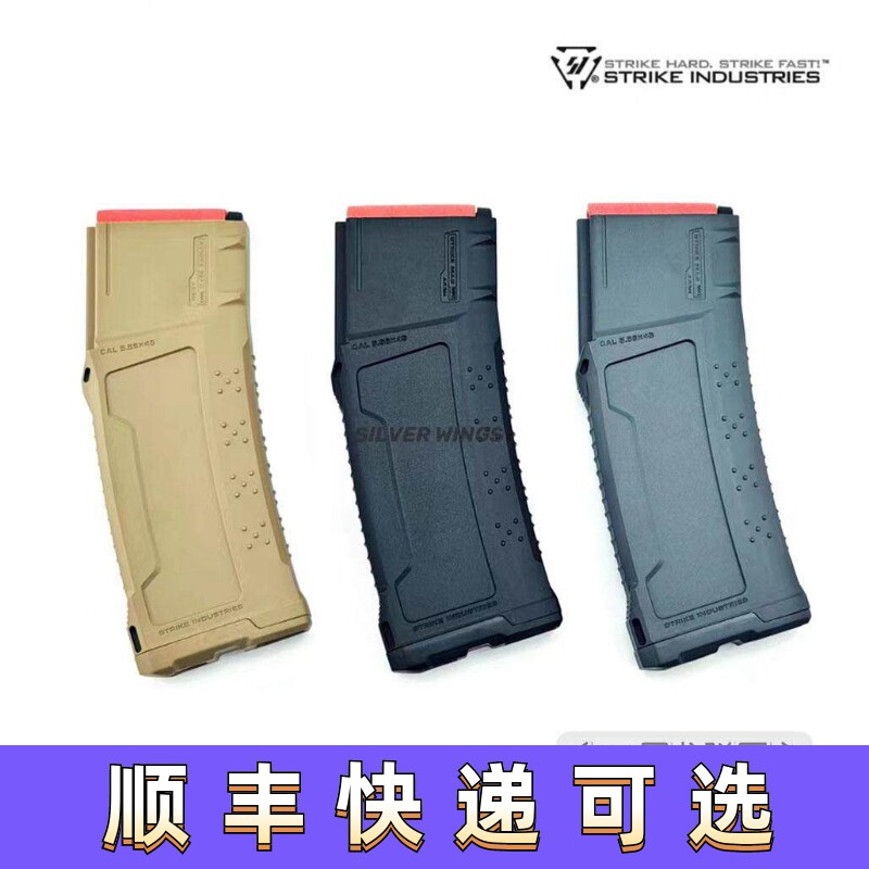 新款精击弹夹Si文具盒蛋夹高度扩容版尼龙蛋匣锋嘉盛LDT - 实物图