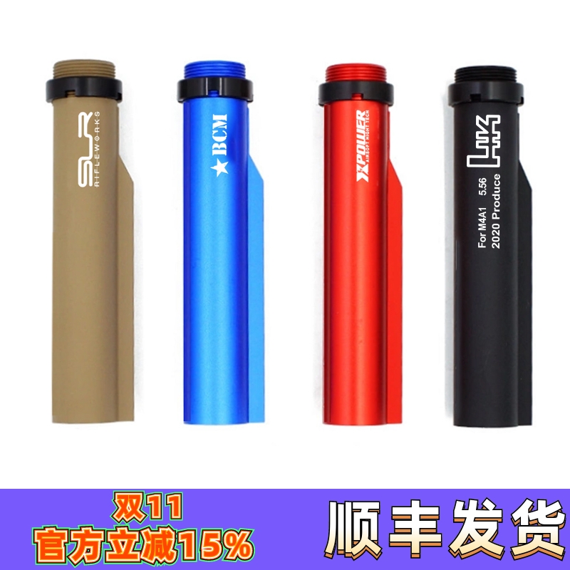 玩具金属托心后托托芯转接