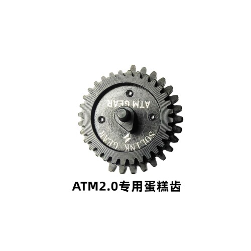速凌ATM2.0钢切齿蛋糕齿