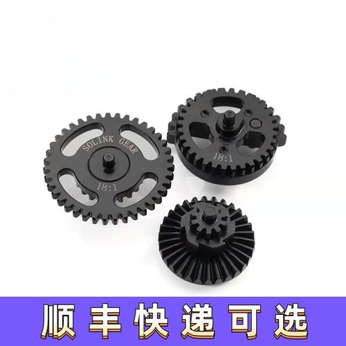 速凌钢切齿移柱齿镂空齿