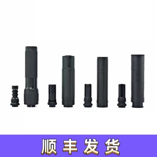 金属火帽socom压迫者香炉巨蛋鸟笼幽灵VG6KSC桑德曼PBS装饰消音