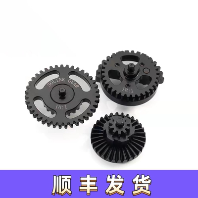 速凌钢切齿移柱齿镂空齿