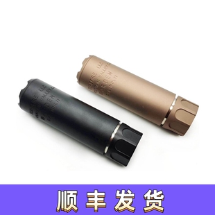 14mm逆牙socom复刻铝合金装饰火帽消音
