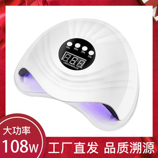 美甲灯108W光疗机感应烤灯烘干机速干机器家用美甲店专用 新款