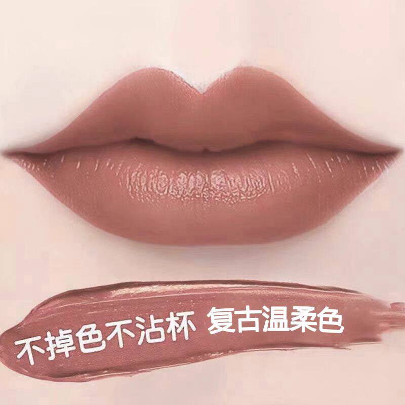 兰奕印迹锁色雨衣口红不掉色不沾杯 唇部保护防水抖音网红