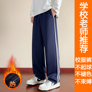 秋冬款加绒藏青色校服学生裤白条两杠初高中一条杠深蓝色加厚校裤