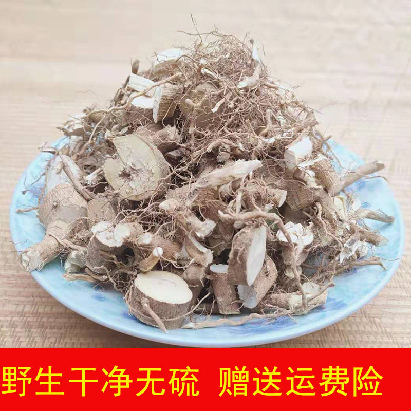 野生苘麻根 耳响草根500g 磨盘草根 磨笼草  帽笼子 另售果 叶 茎