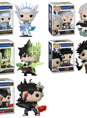 Funko POP 黑色五叶草公仔人偶阿斯塔 由诺 诺艾尔 夜见 马尔斯