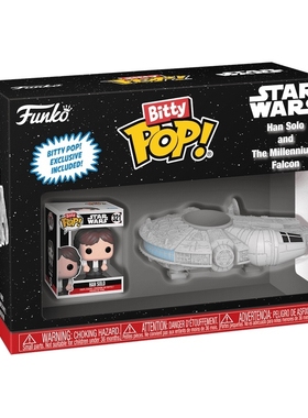 Funko bitty星球大战Star Wars汉索洛与千年隼号迷你手办公仔