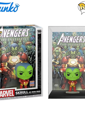 Funko POP漫威 秘密入侵海报斯库鲁人Skrull装钢铁侠公仔手办收藏