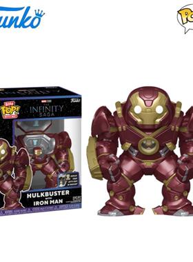 Funko bitty 钢铁侠Iron Man迷你反浩克装机公仔手办摆件可拆卸