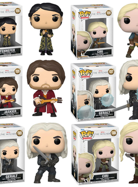 Funko POP巫师The Witcher猎魔人杰洛特希里贾斯基尔叶奈弗公仔
