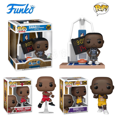 Funko POP 篮球NBA乔丹Michael Jordan 奥尼尔Shaq周边公仔手办