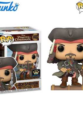 Funko POP 加勒比海盗Pirates of the Caribbean周边杰克船长开场