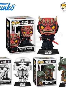 Funko POP星球大战Star Wars:Impressions达斯莫尔波巴风暴兵手办